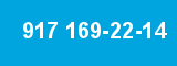 917 169-22-14 917 169-22-14